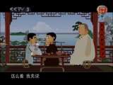 快乐驿站 快乐驿站：一肚子三国（上）