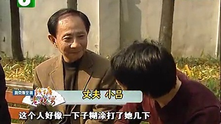 钱塘老娘舅 上梁婆婆和儿媳赡养问题的一本书 101112