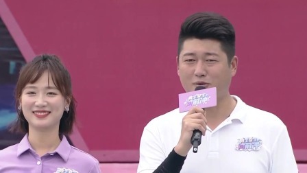 男生女生向前冲 2023 好闺蜜携手来闯关，运动少年帅气秀才艺