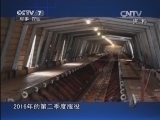 防务新观察 《防务新观察》 20140406 “秋月”入役 日本海上自卫队如何打造