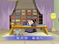 幼儿三字经百家姓 犬守夜