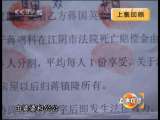 道德观察 女人何苦为难女人（下）