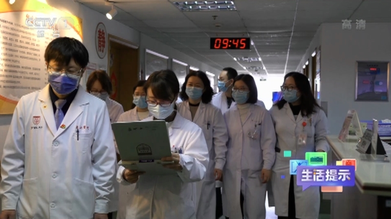《生活提示》 20210403 吃维生素C能预防阿尔茨海默病吗