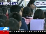 国际时讯 《国际时讯》 20171215