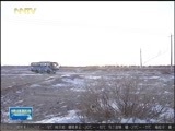 晚间报道 《晚间报道-内蒙古》 20180203