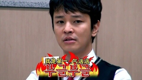 韩版我去上学啦 创意国际讨论 康男夺冠金桢勋反转获倒数第一