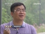 生财有道 《生财有道》 20130520 捕虫者说