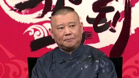 坑王驾到第3季 下安南（二）获至宝困难迎刃解 种孽因狗少得恶果