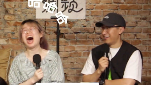喜番喜剧&middot;精选 喜番调频：室友带男朋友回家 叫我把音乐开大