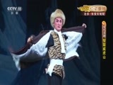 CCTV空中剧院 《CCTV空中剧院》 20170802 现代京剧《智取威虎山》 1/2