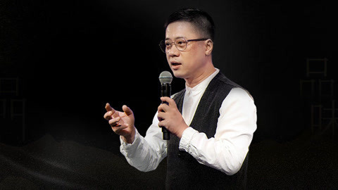 一刻&middot;关键词 2017 梁冬：品位向下是不兼容的