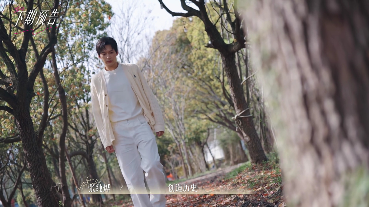 抢先看：人气男赶场约会？谁被截胡