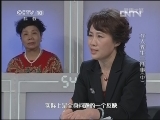 健康之路 《健康之路》 20130308 女人养生三件事（中）