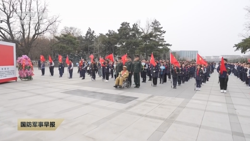 国防军事早报 《国防军事早报》 20260603