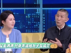 非你莫属 2025 食药同源 用户至上的江中食疗