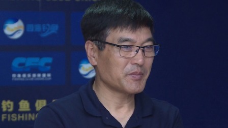 2018CFC钓鱼俱乐部联盟杯 2018CFC钓鱼俱乐部联盟杯赛 华北区2