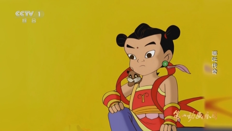 《第1动画乐园（下午版）》 20260116