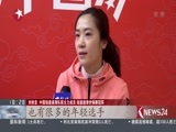东方新闻 《东方新闻》 20180225