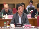 全省新闻联播 《全省新闻联播》 20151105