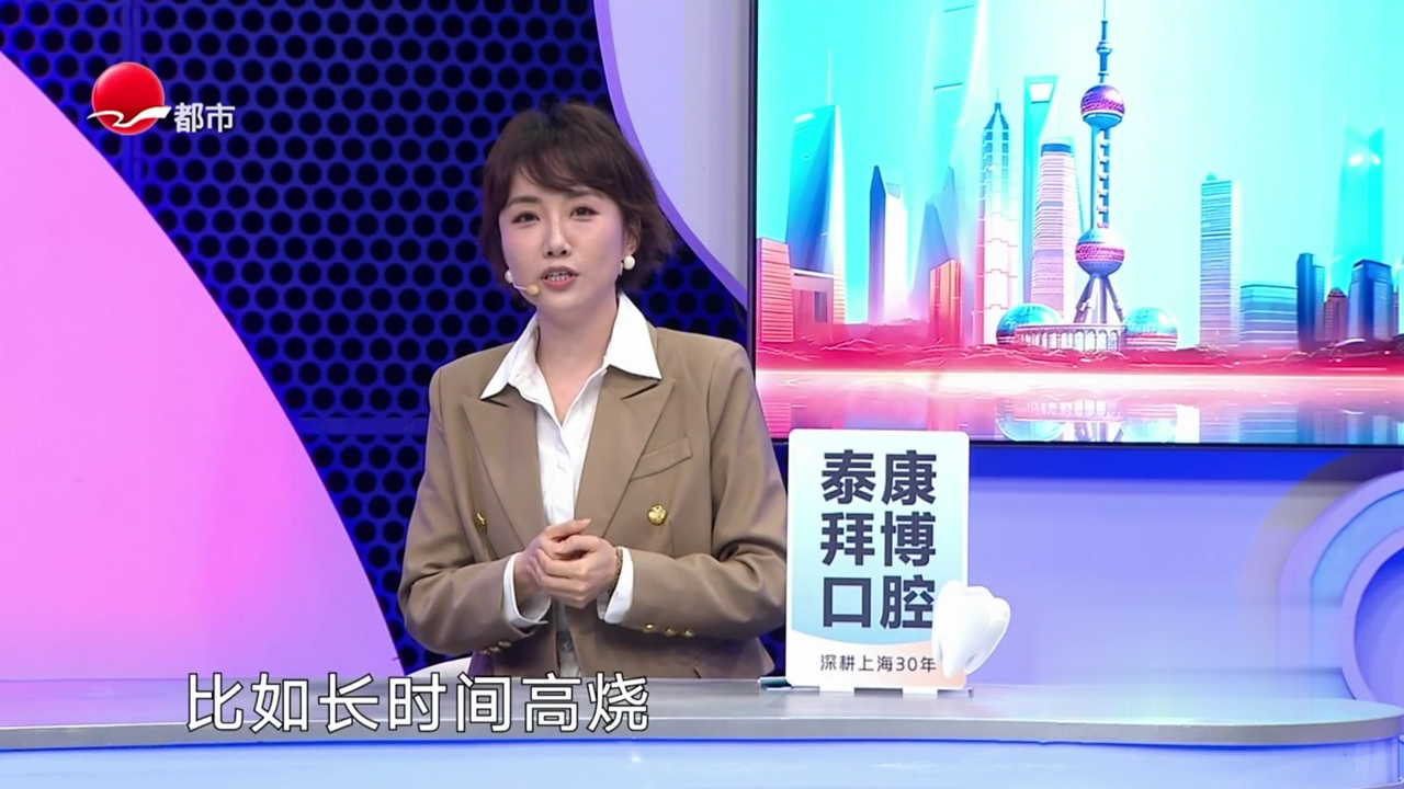X诊所. 你了解血液病吗