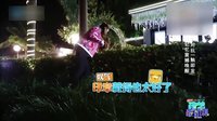 综艺最劲爆 2016 