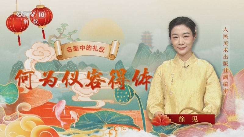 《百家说故事》 20260228