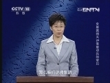 百家讲坛 《百家讲坛》 20130929 女皇武则天29 谁敢动我的宝贝