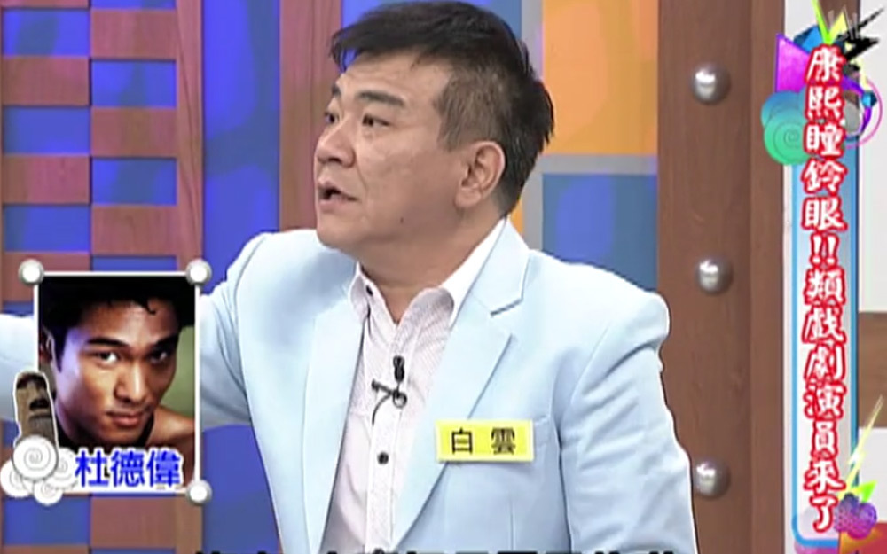 杜德伟跨界配旁白