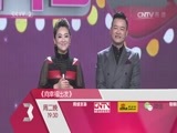 向幸福出发 《向幸福出发》 20160105