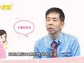 蔡卫明&middot;亲子课堂 如何判断婴儿是不是肠绞痛？