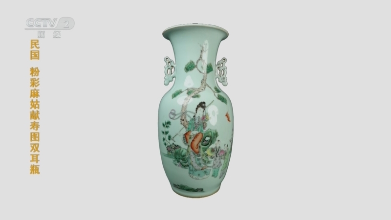 《一槌定音》 20250921