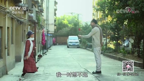 心理访谈 《心理访谈》 20190908 妈妈的神秘男友