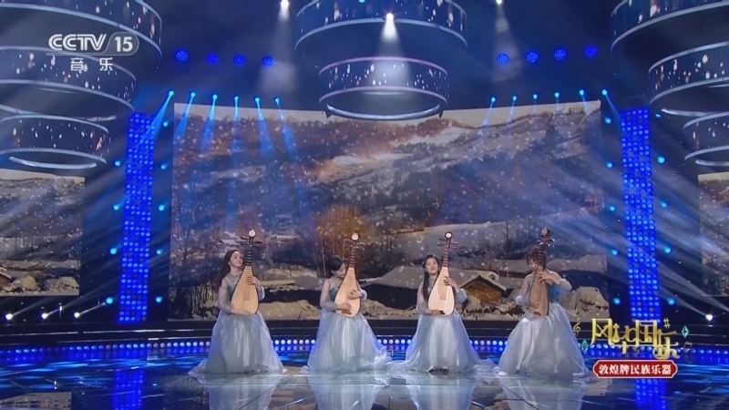 风华国乐 《风华国乐》 20250103