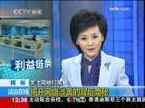 法治在线 法治在线 2009-12-13