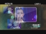 一起音乐吧 《一起音乐吧》 20140702 那些年我们一起唱过的校园金曲