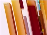 中国电影报道 《中国电影报道》 20150715