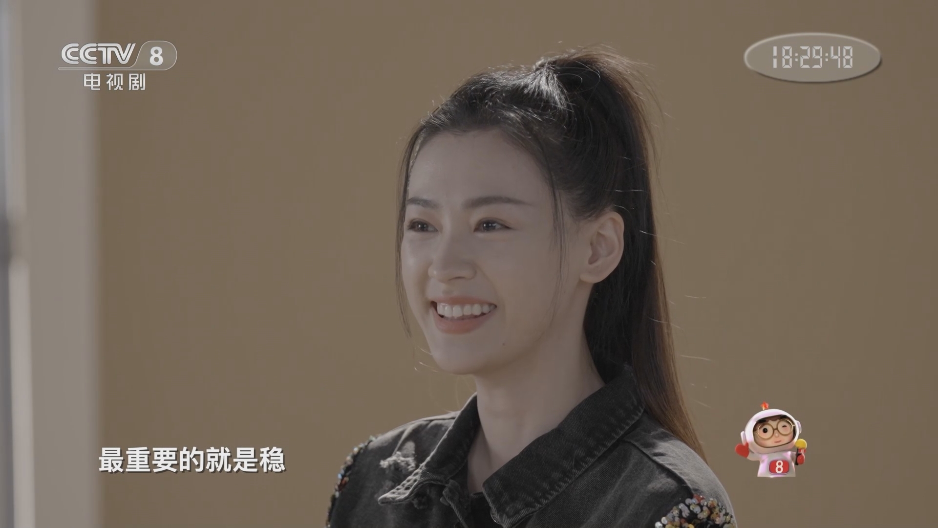 《星推荐》 20211218 丁笑滢推荐《雪中悍刀行》