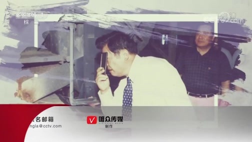 开讲啦 《开讲啦》 20181215 我的时代答卷：曹德旺