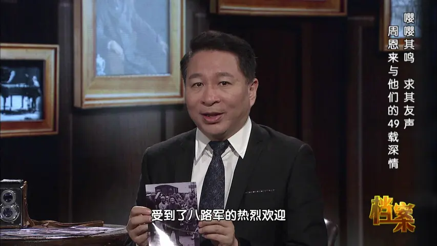 档案 2018 档案 2018 第46集