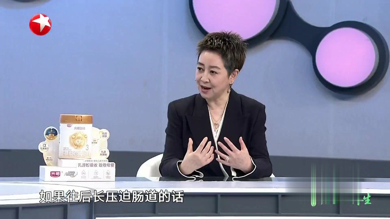 名医话养生 妇科第一瘤  子宫肌瘤