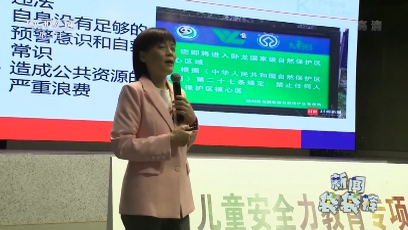 《新闻袋袋裤》 20210331