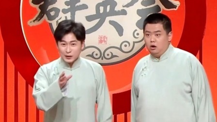 相声《挣钱 挣钱》 演员：刘钊 孙超
