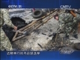 防务新观察 《防务新观察》 20140614 积极背后掩盖何种野心 安倍政府要回到二战前？