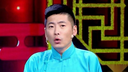 群英会 2022 相声表演《现在过去和将来》