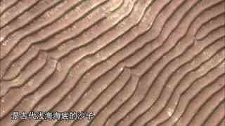 中国地理探奇 天然回音壁