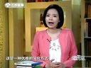 微讲堂 2015 词语典故之蜗居 150515