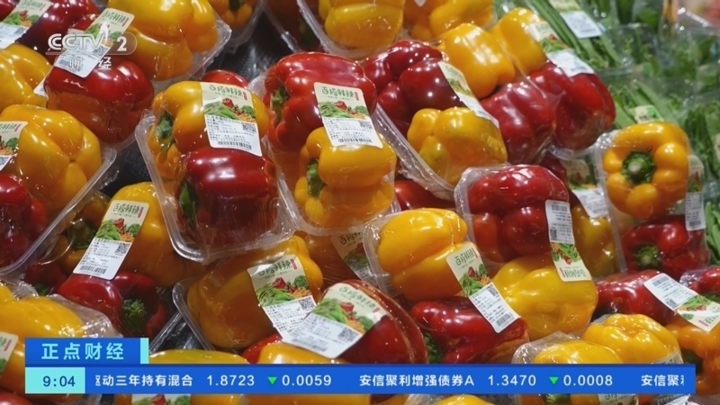 正点财经 《正点财经》 20260526 09:00