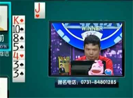 我是大赢家 我是大赢家20150602期