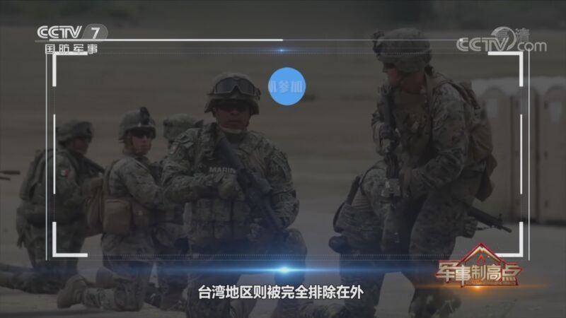 军事制高点 《军事制高点》 20201114 “黑手”再度伸向台海 美国防部“大换血”意欲何为？