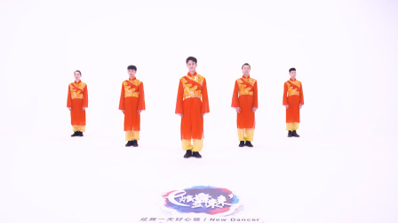 灵灵-毕刚（舞蹈展示）